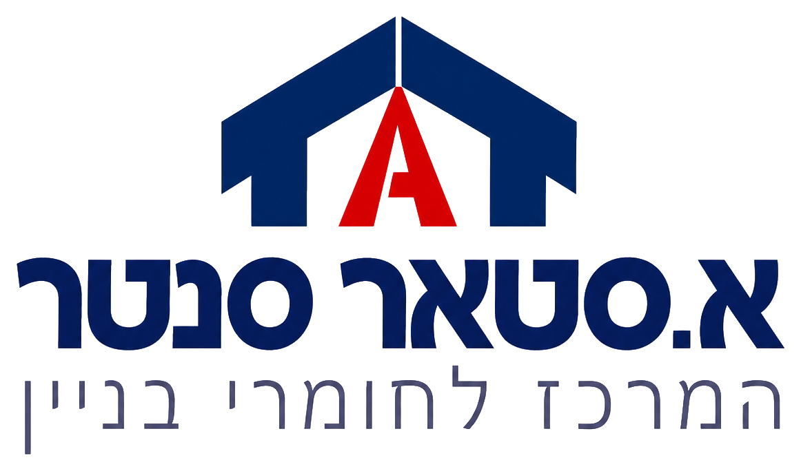 א.סטאר סנטר לוגו